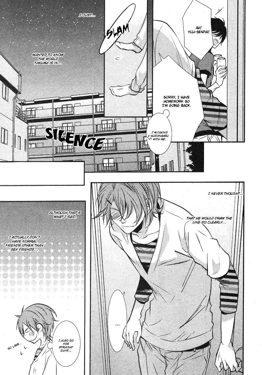 Page 13 Chapter 3 Hajimete no Shitsuren