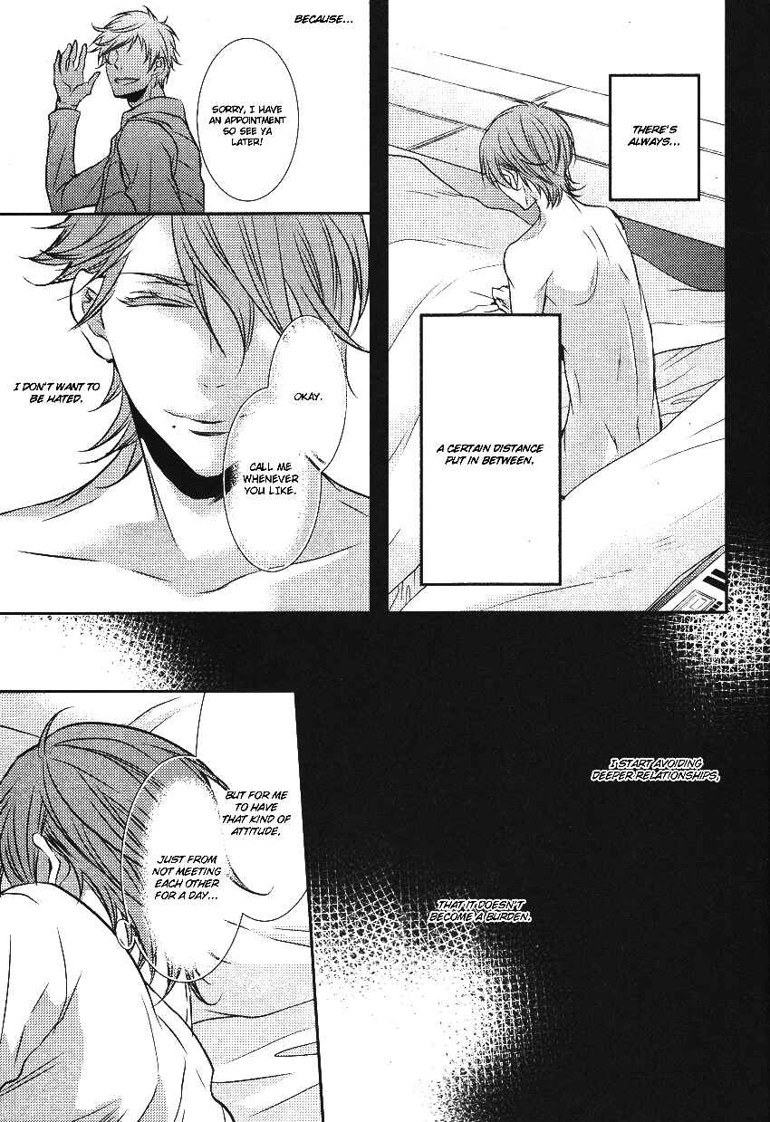 Page 15 Chapter 3 Hajimete no Shitsuren