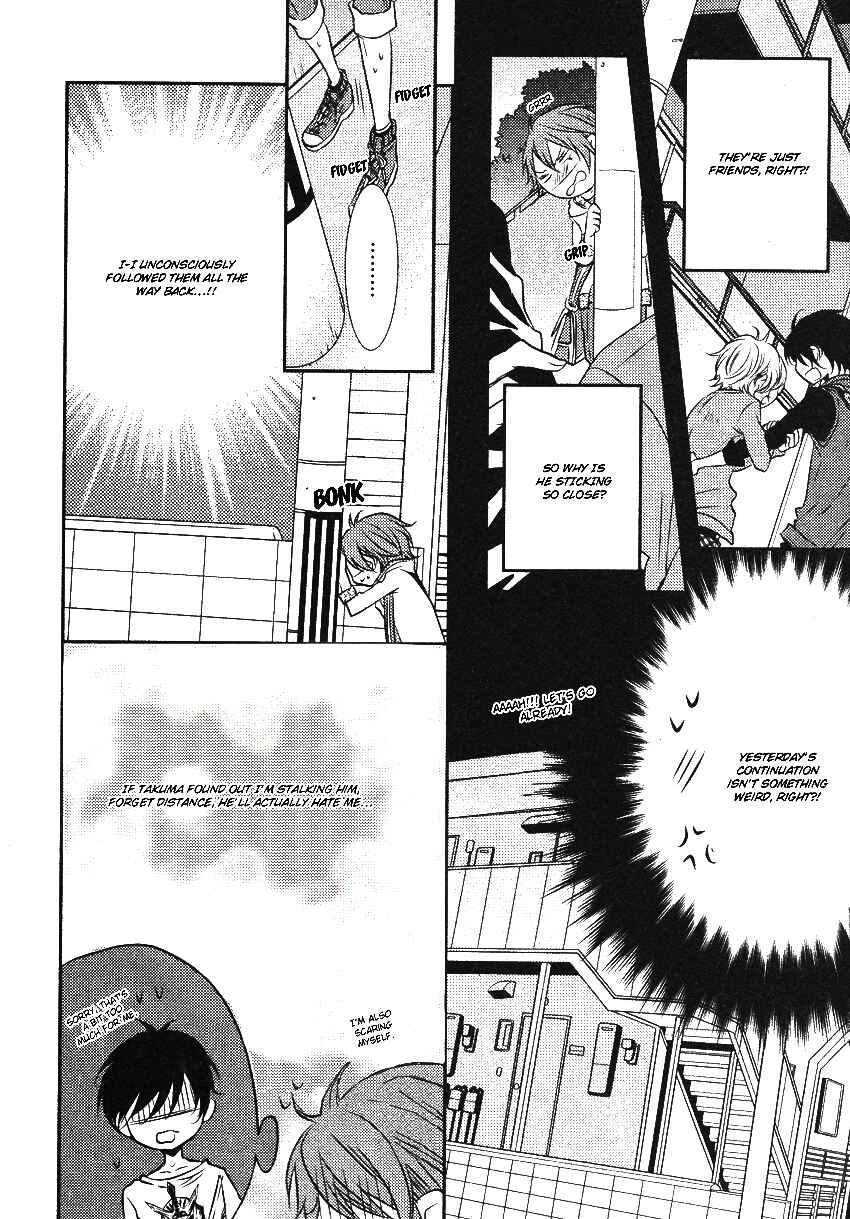 Page 20 Chapter 3 Hajimete no Shitsuren