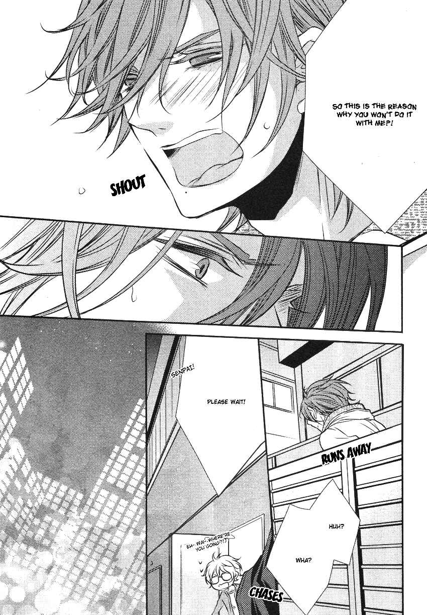Page 24 Chapter 3 Hajimete no Shitsuren