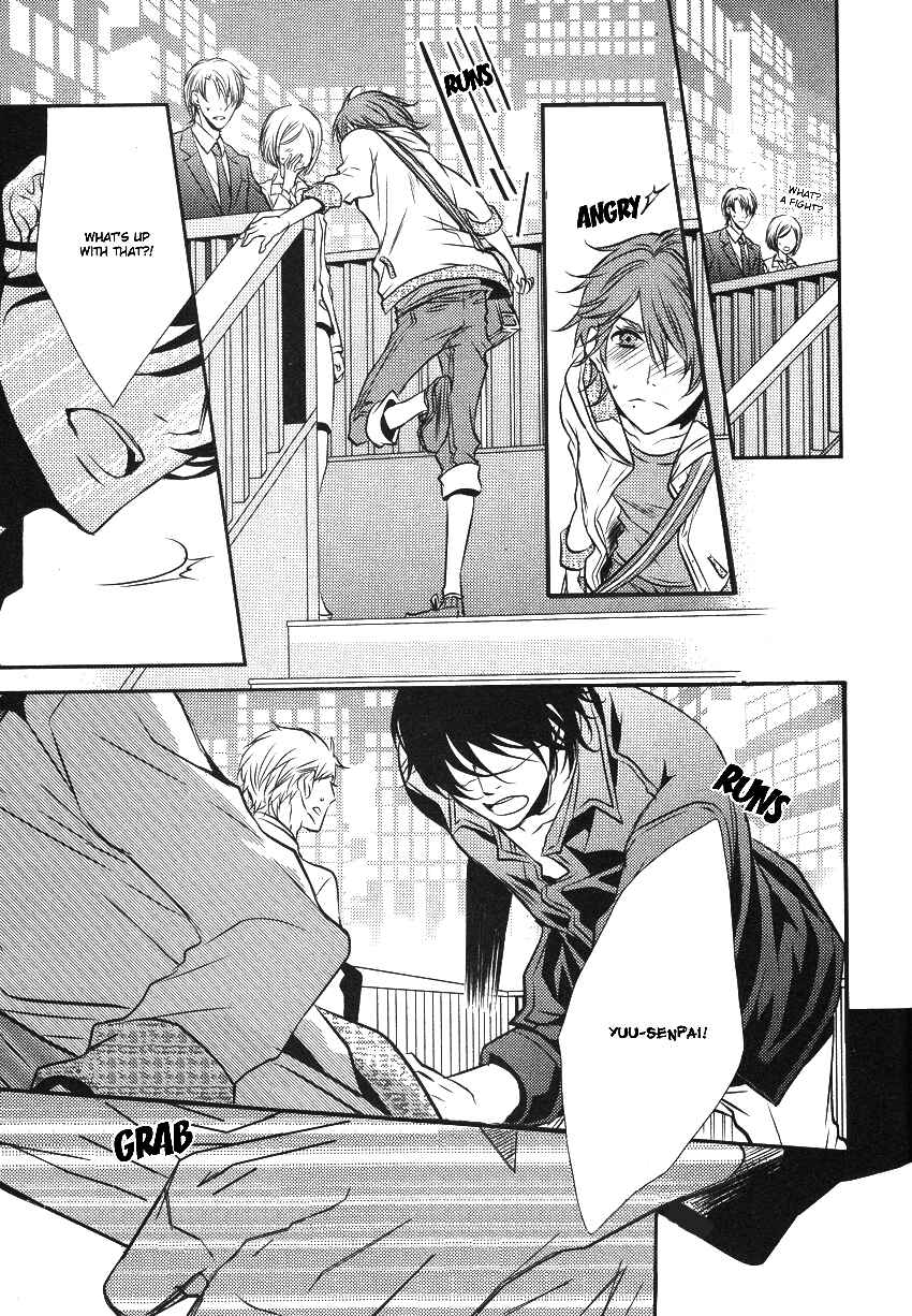 Page 27 Chapter 3 Hajimete no Shitsuren