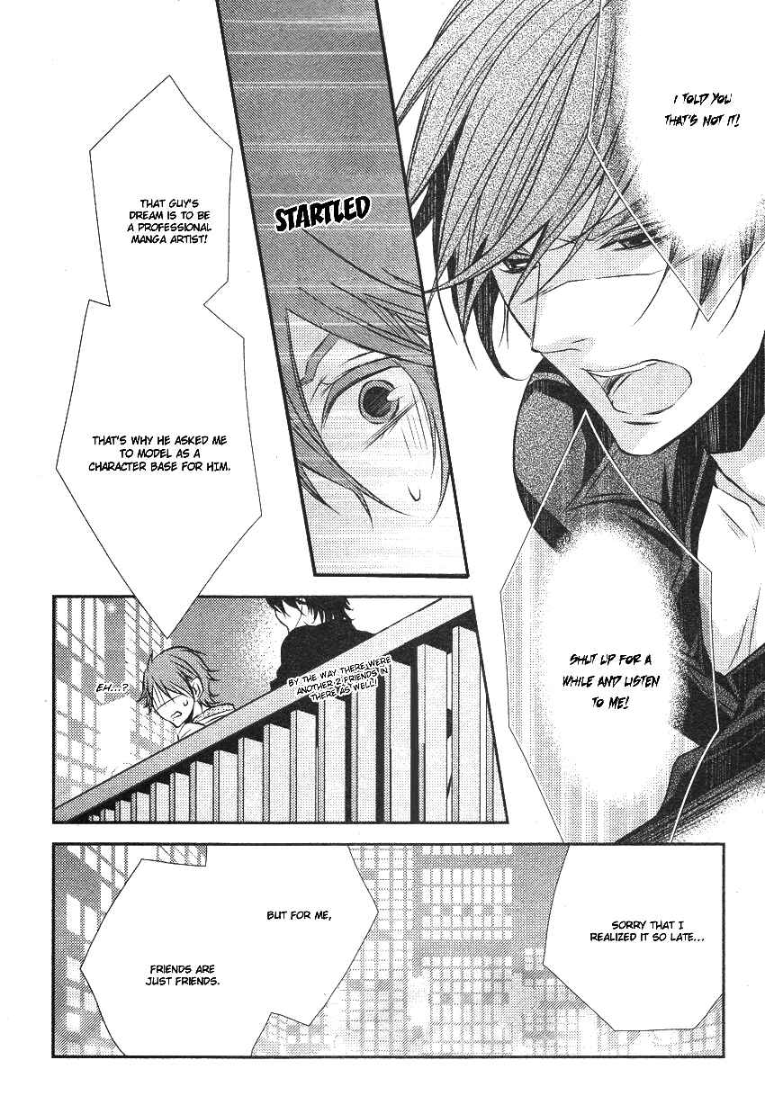 Page 28 Chapter 3 Hajimete no Shitsuren