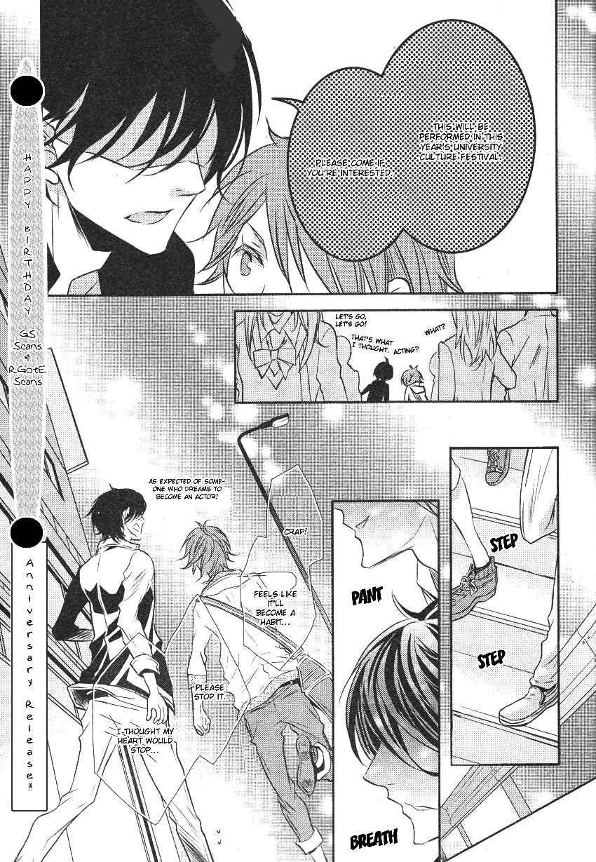 Page 33 Chapter 3 Hajimete no Shitsuren