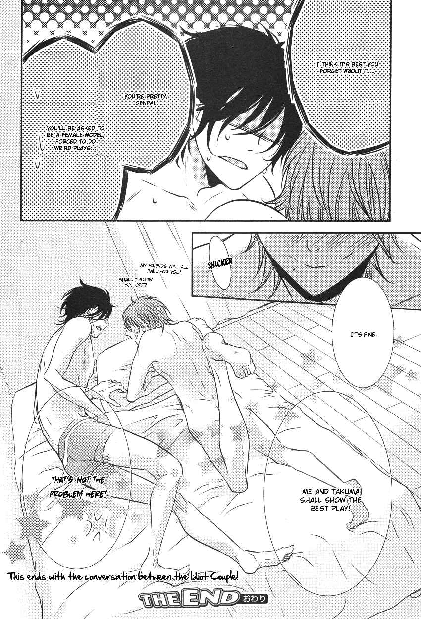 Page 42 Chapter 3 Hajimete no Shitsuren