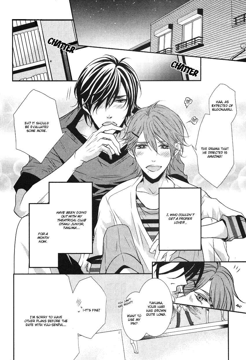 Page 6 Chapter 3 Hajimete no Shitsuren
