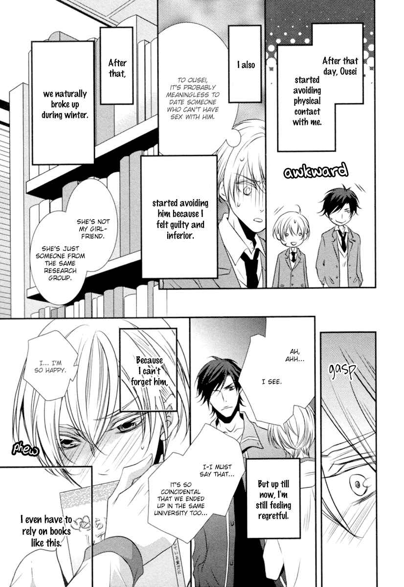Page 10 Chapter 5 Hajimete no Shitsuren
