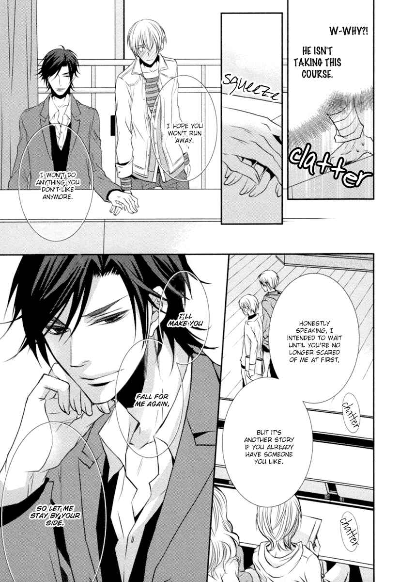 Page 14 Chapter 5 Hajimete no Shitsuren