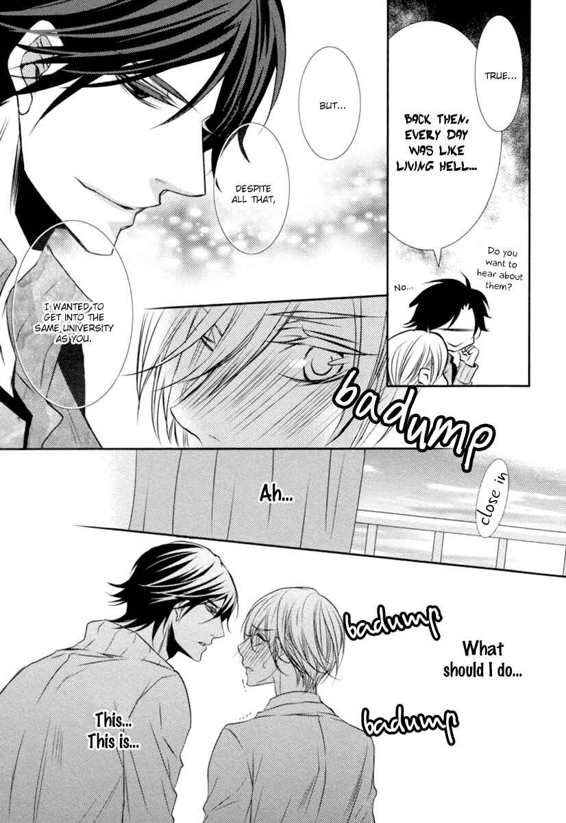 Page 20 Chapter 5 Hajimete no Shitsuren