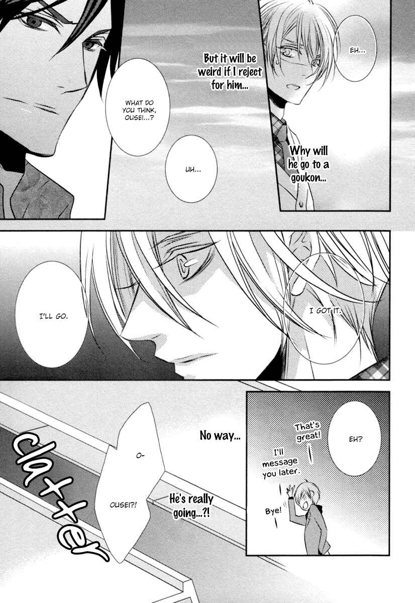 Page 22 Chapter 5 Hajimete no Shitsuren