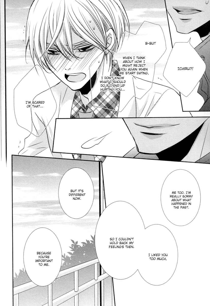 Page 27 Chapter 5 Hajimete no Shitsuren