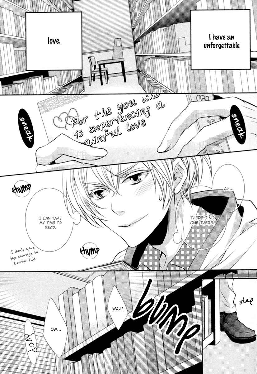 Page 3 Chapter 5 Hajimete no Shitsuren