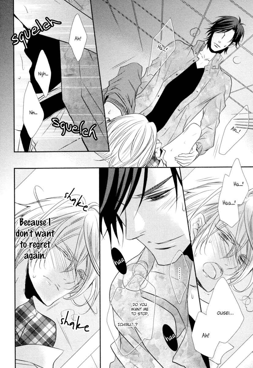 Page 31 Chapter 5 Hajimete no Shitsuren