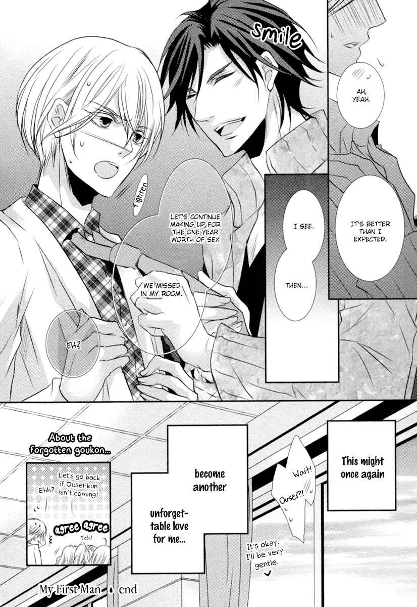 Page 33 Chapter 5 Hajimete no Shitsuren