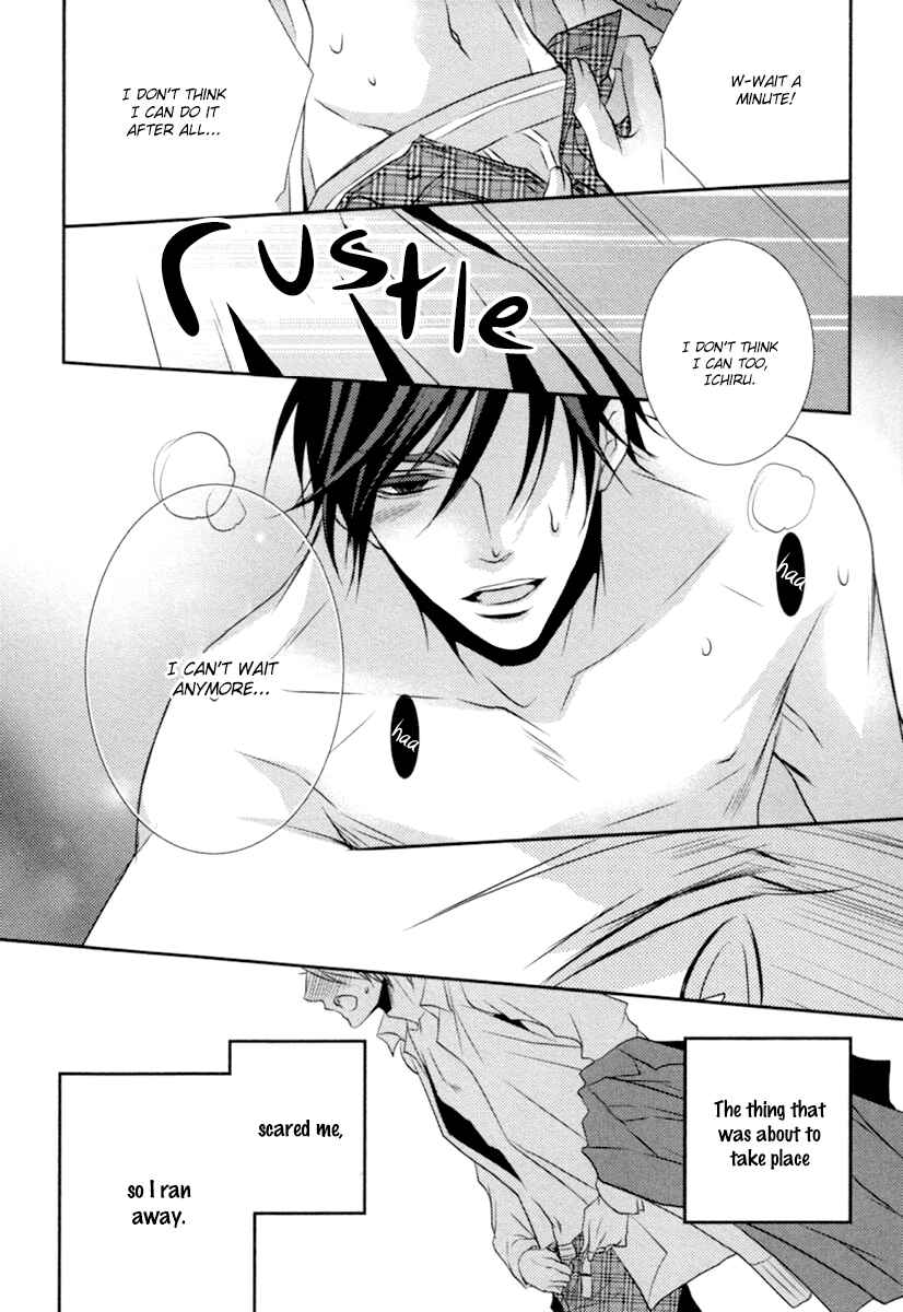 Page 9 Chapter 5 Hajimete no Shitsuren