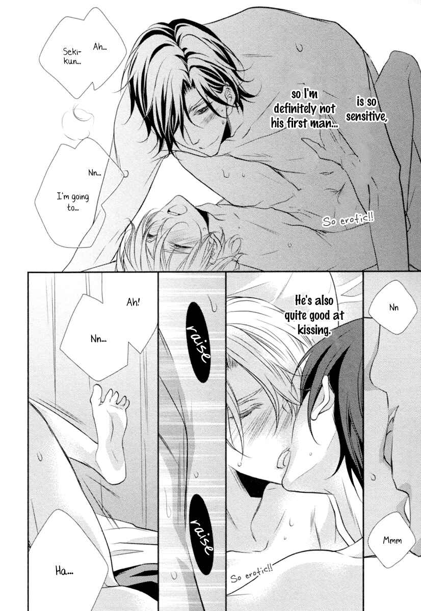 Page 2 Chapter 5.5 Hajimete no Shitsuren
