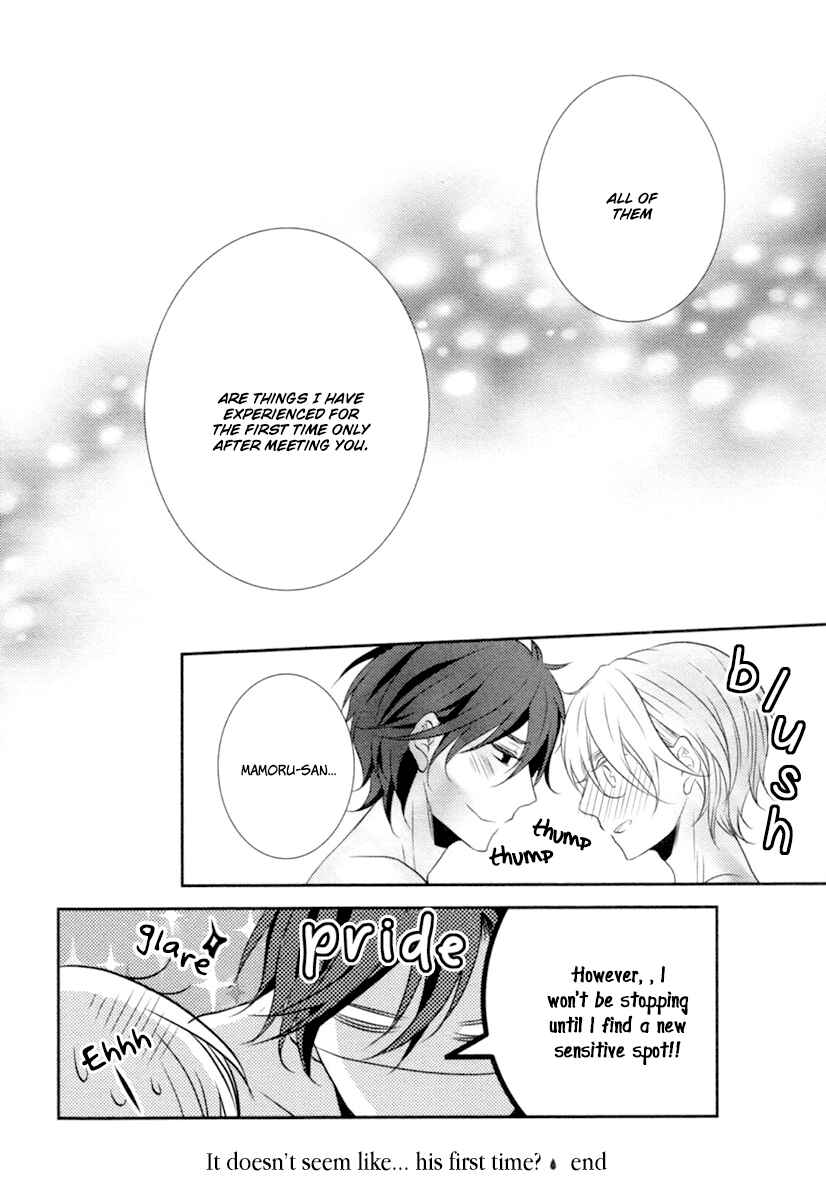 Page 6 Chapter 5.5 Hajimete no Shitsuren