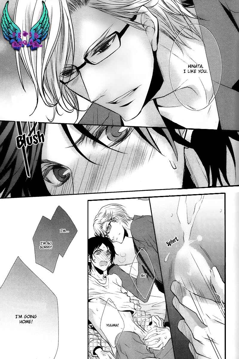 Page 22 Chapter 4 Hajimete no Shitsuren