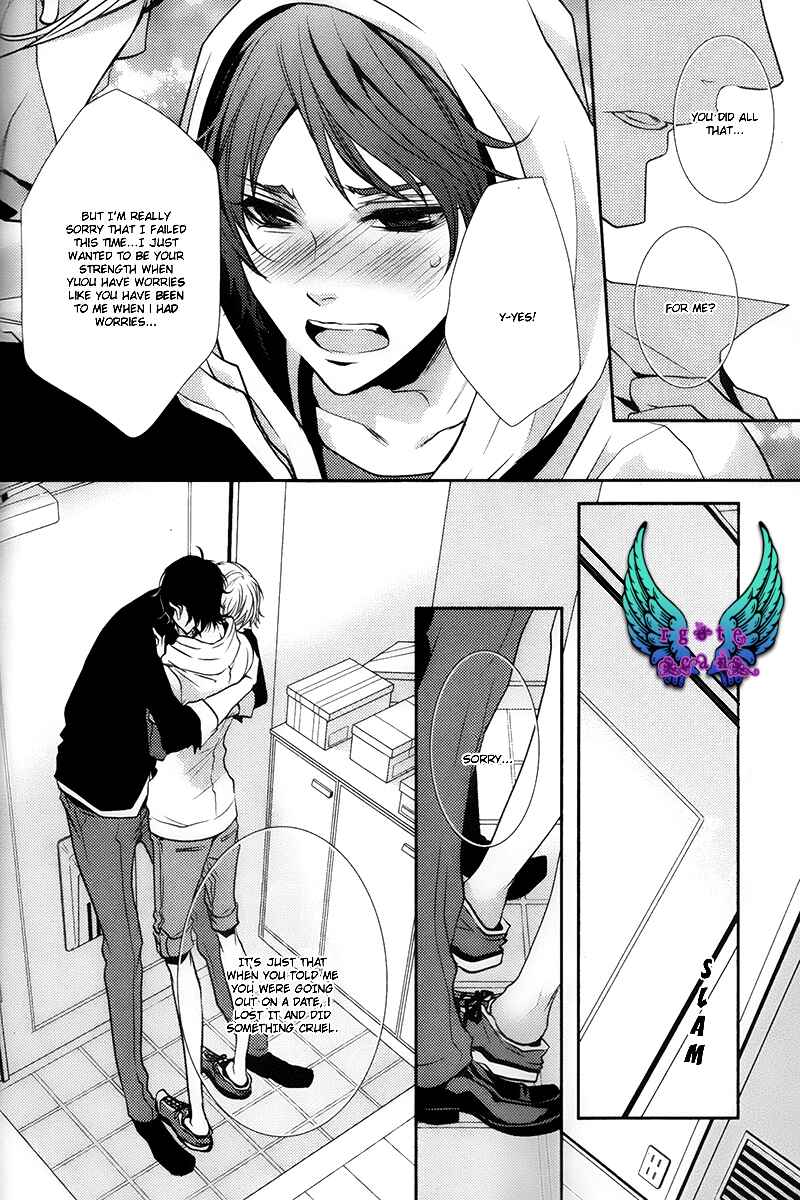 Page 27 Chapter 4 Hajimete no Shitsuren