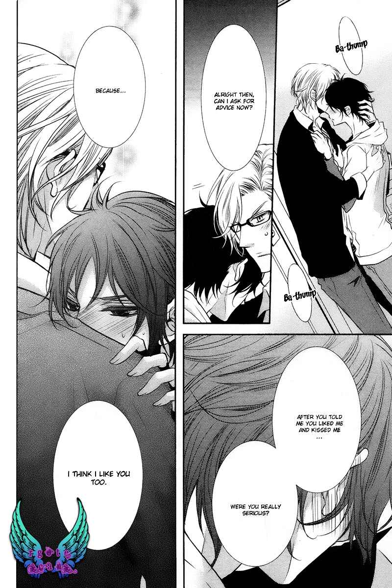Page 29 Chapter 4 Hajimete no Shitsuren