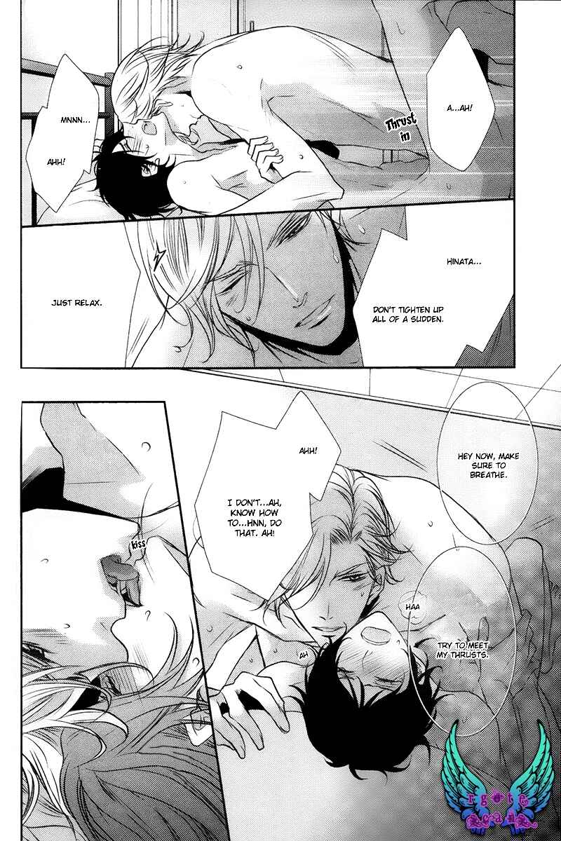 Page 33 Chapter 4 Hajimete no Shitsuren