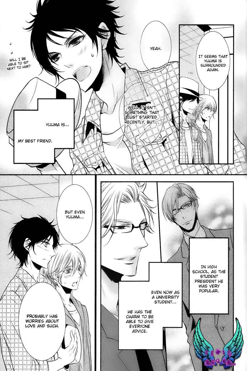 Page 6 Chapter 4 Hajimete no Shitsuren