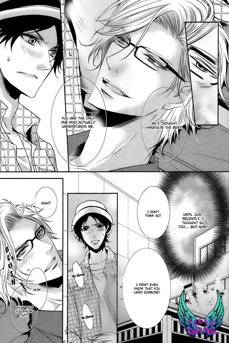 Page 8 Chapter 4 Hajimete no Shitsuren