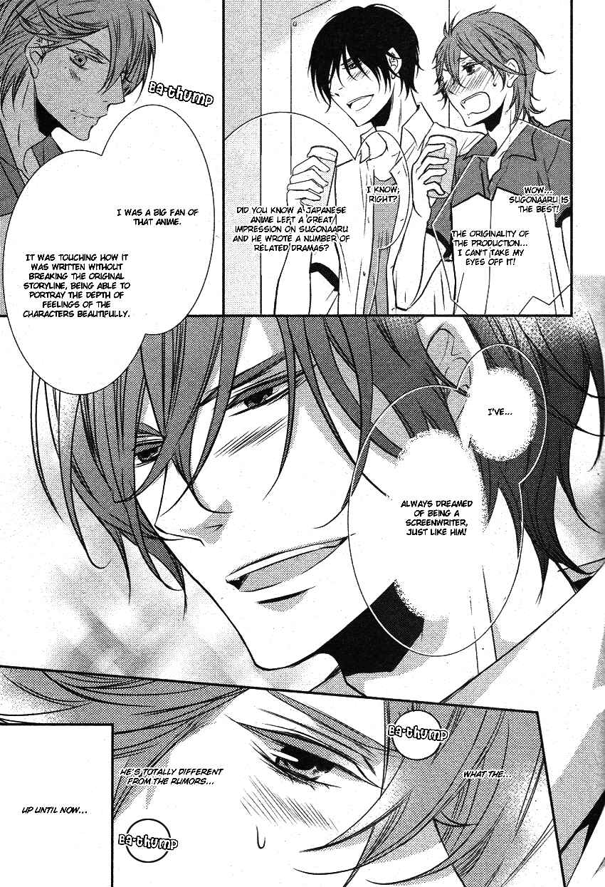 Page 11 Chapter 2 Hajimete no Shitsuren