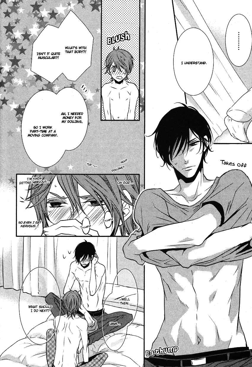 Page 16 Chapter 2 Hajimete no Shitsuren