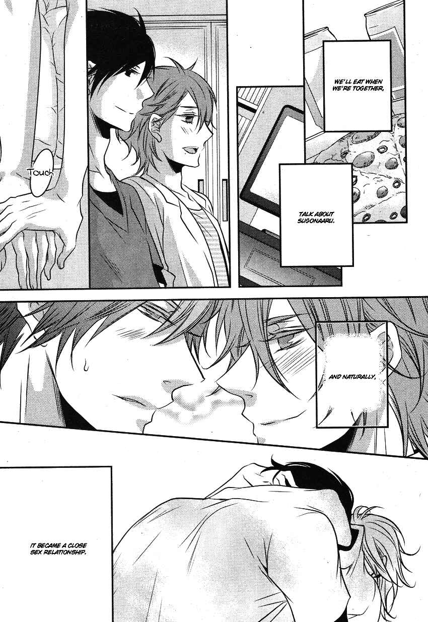 Page 21 Chapter 2 Hajimete no Shitsuren