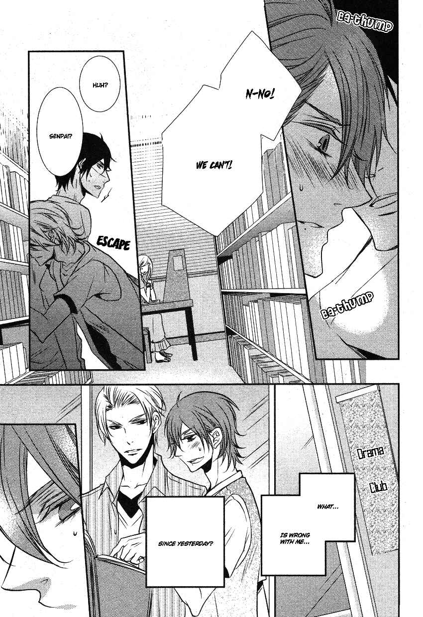 Page 27 Chapter 2 Hajimete no Shitsuren