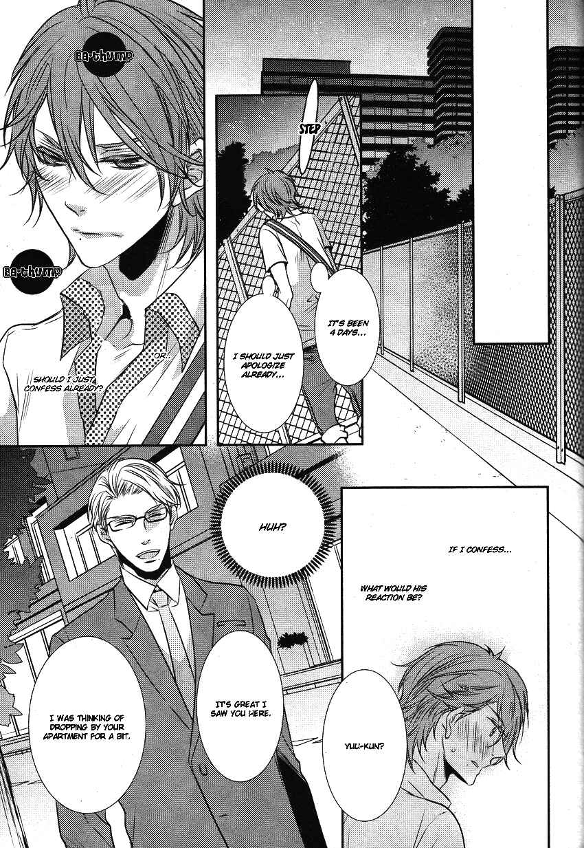 Page 29 Chapter 2 Hajimete no Shitsuren