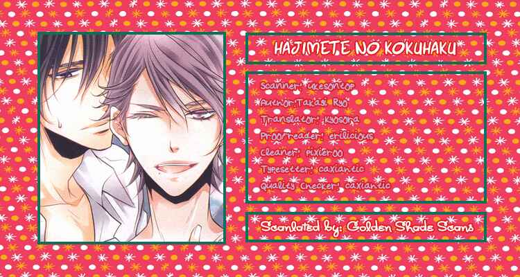 Page 39 Chapter 2 Hajimete no Shitsuren