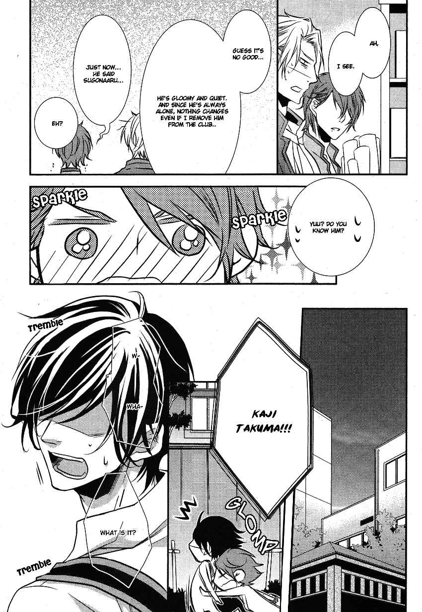 Page 9 Chapter 2 Hajimete no Shitsuren