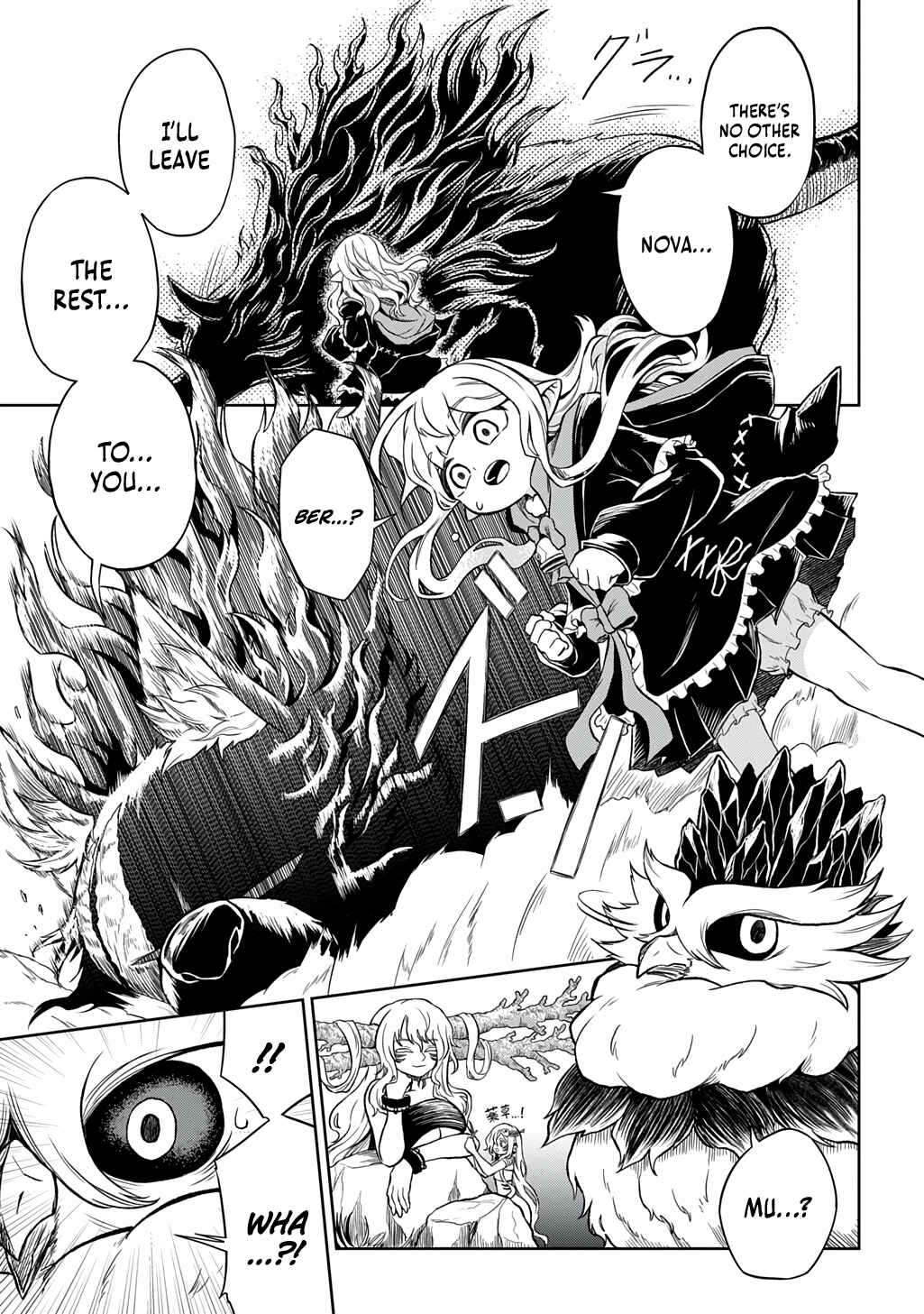 Page 12 Chapter 6 Mamono no Mori no Shojo Nova