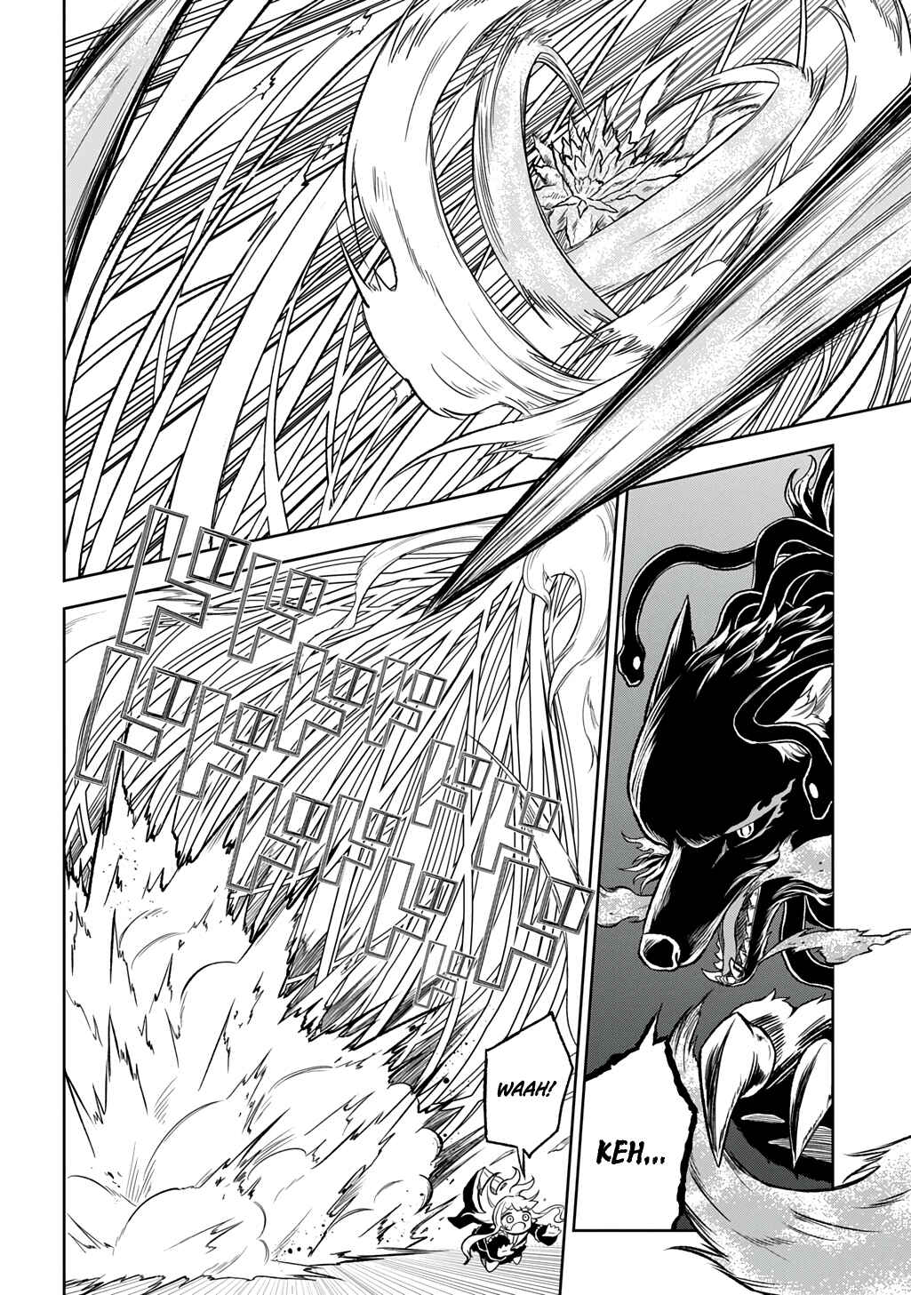 Page 21 Chapter 6 Mamono no Mori no Shojo Nova