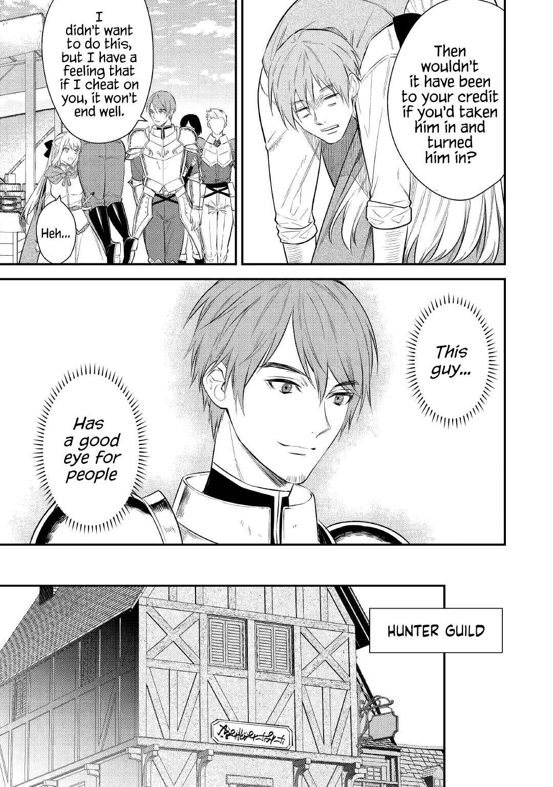 Page 25 Chapter 2 Tensei Babaa wa Misugosenai!: Moto Akutoku Jotei no Nishuume Life