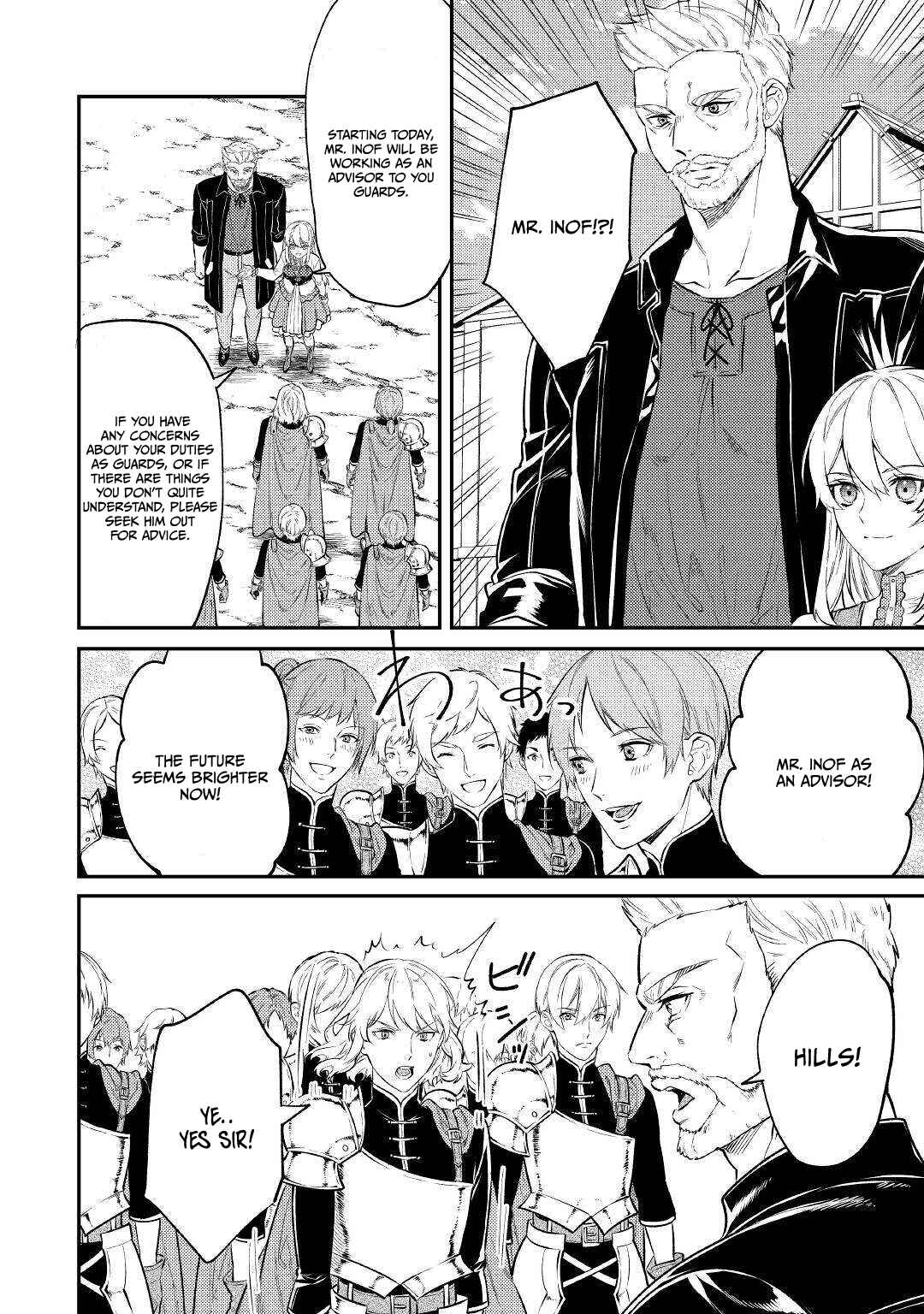 Page 15 Chapter 7 Tensei Babaa wa Misugosenai!: Moto Akutoku Jotei no Nishuume Life