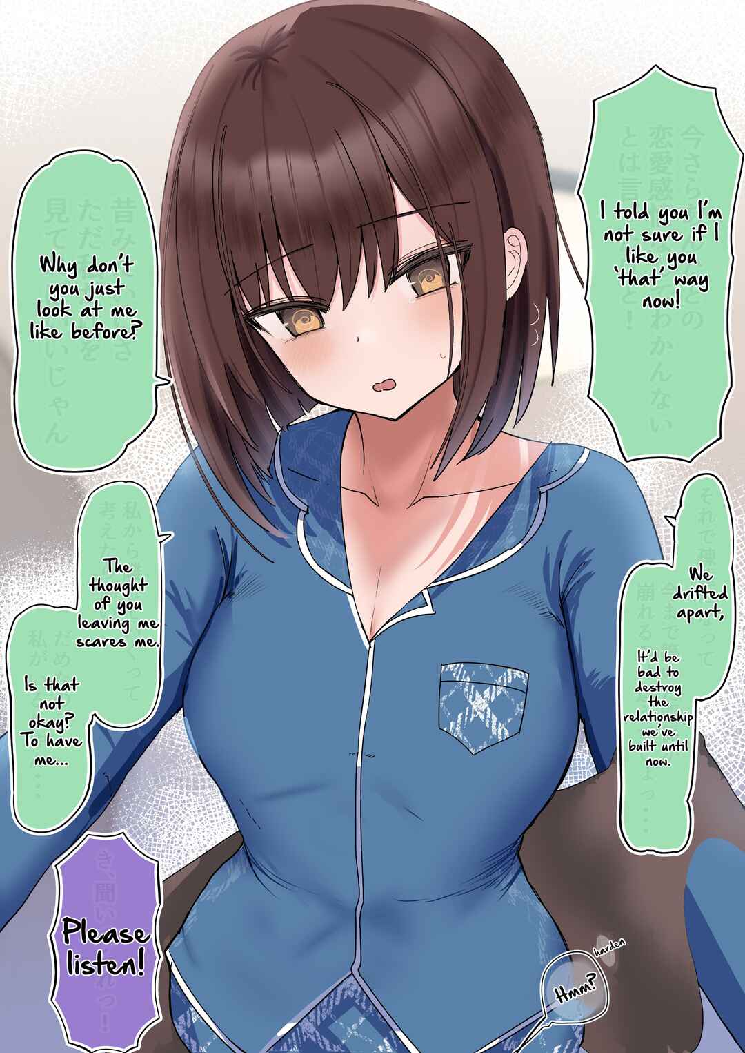 Page 1 Chapter 6 Chiisai Koro kara Kizuite Kita Futari no Kankei-sei ga Kawatta Hanashi