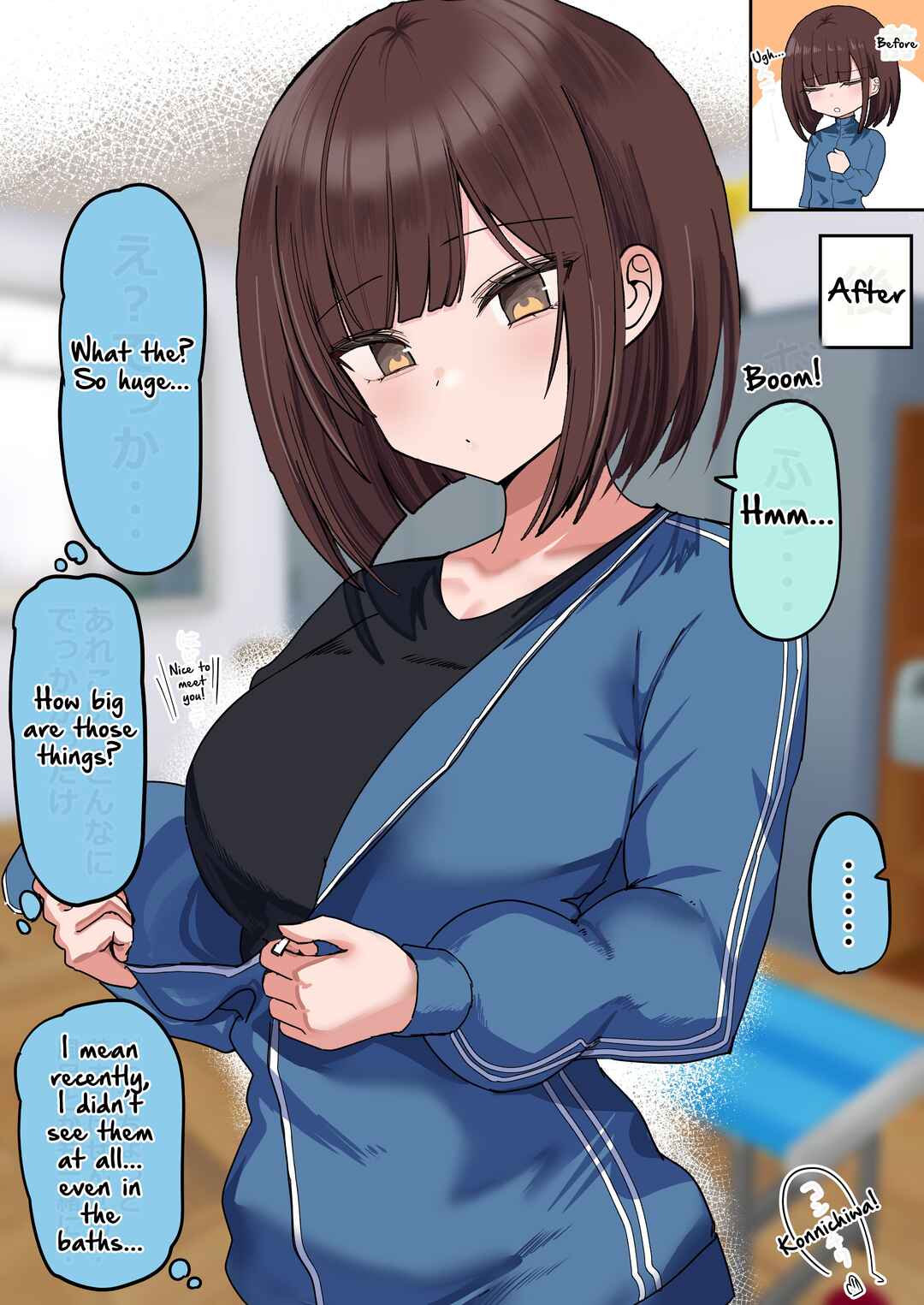 Page 1 Chapter 7 Chiisai Koro kara Kizuite Kita Futari no Kankei-sei ga Kawatta Hanashi