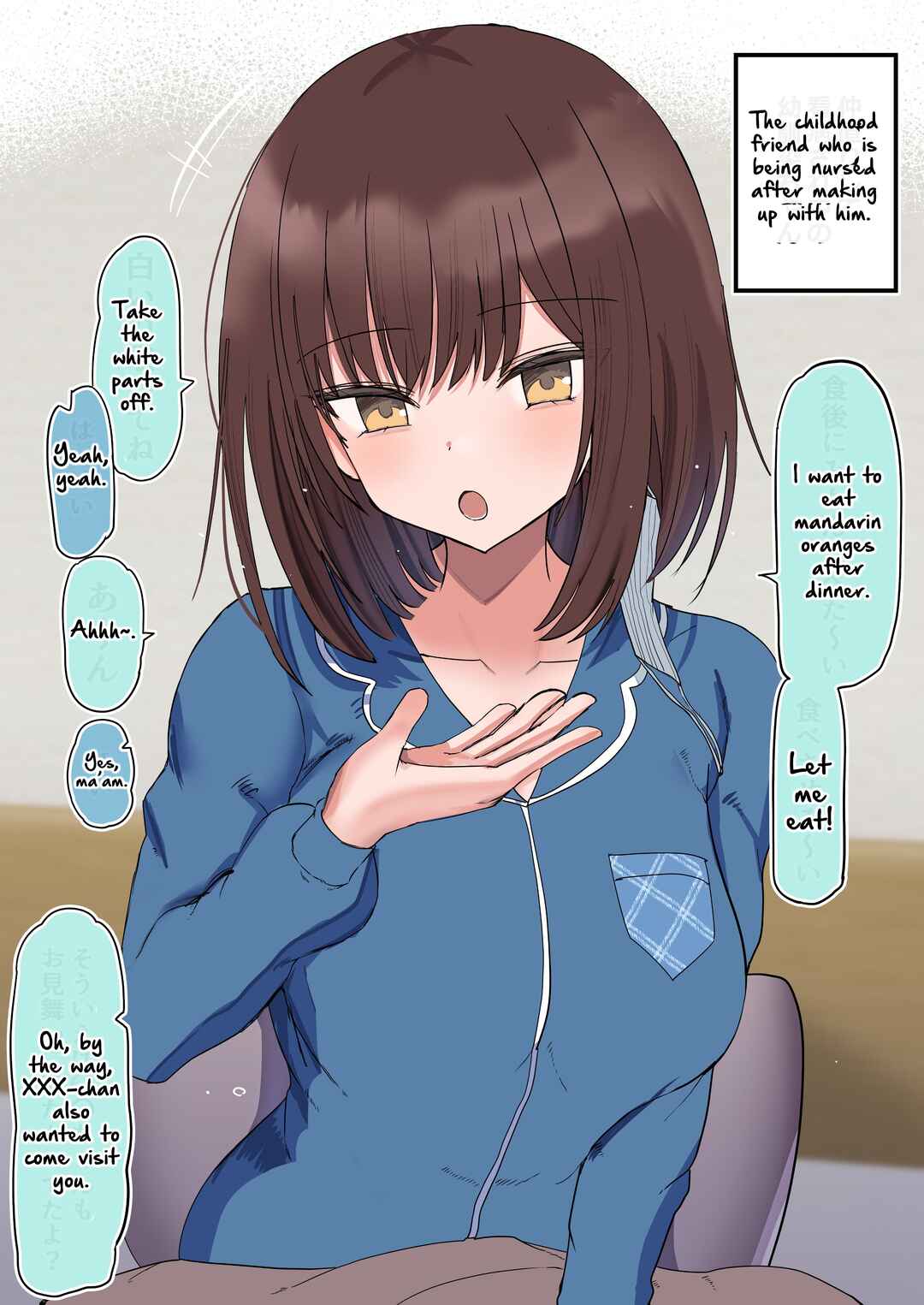 Page 1 Chapter 5 Chiisai Koro kara Kizuite Kita Futari no Kankei-sei ga Kawatta Hanashi
