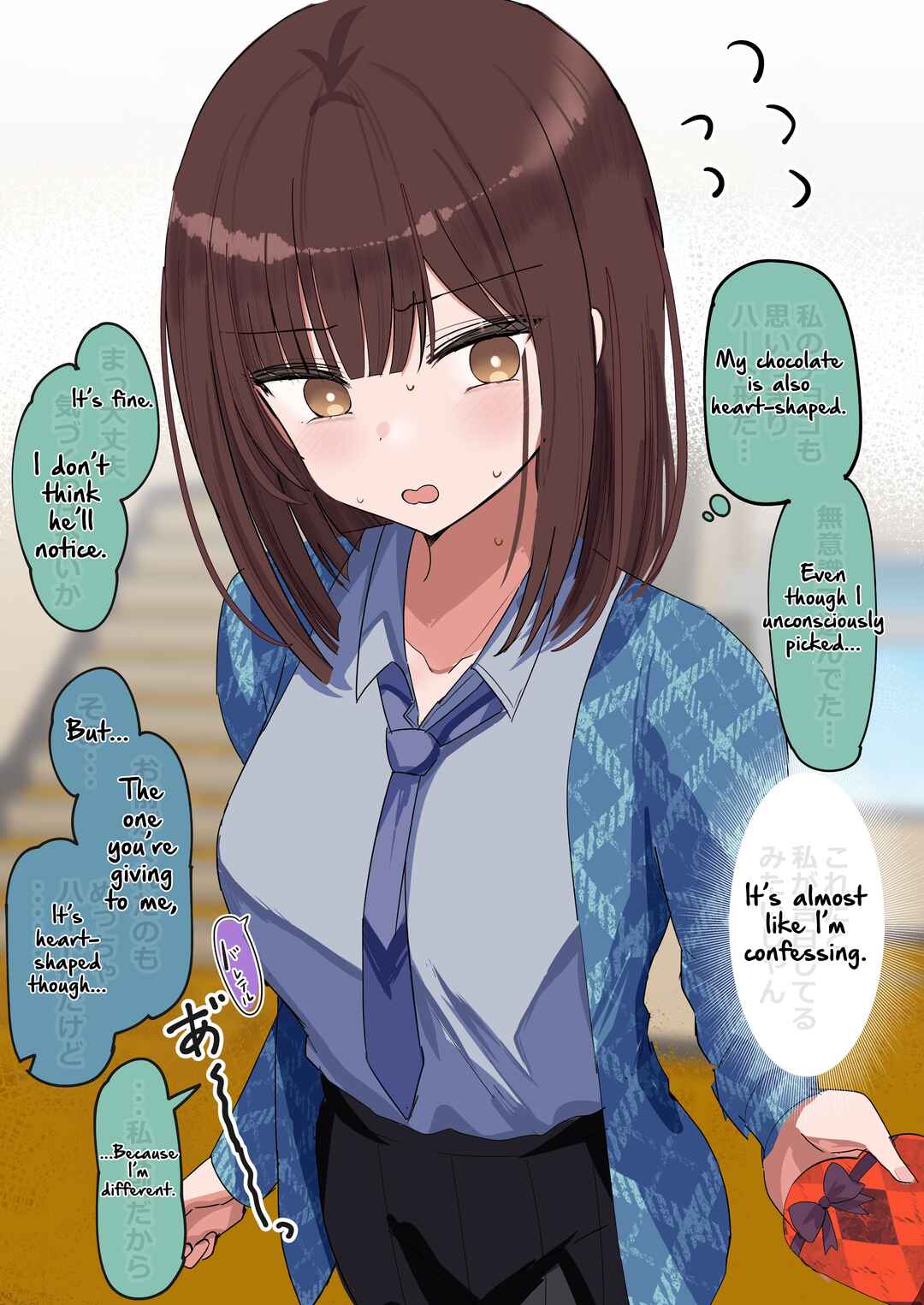Page 3 Chapter 10 Chiisai Koro kara Kizuite Kita Futari no Kankei-sei ga Kawatta Hanashi