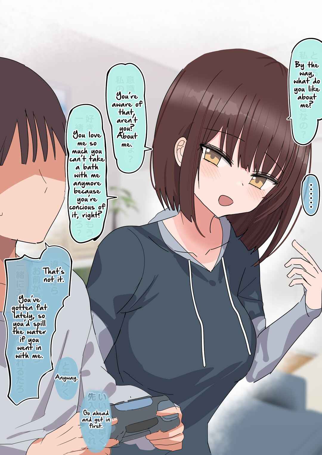 Page 1 Chapter 1.5 Chiisai Koro kara Kizuite Kita Futari no Kankei-sei ga Kawatta Hanashi