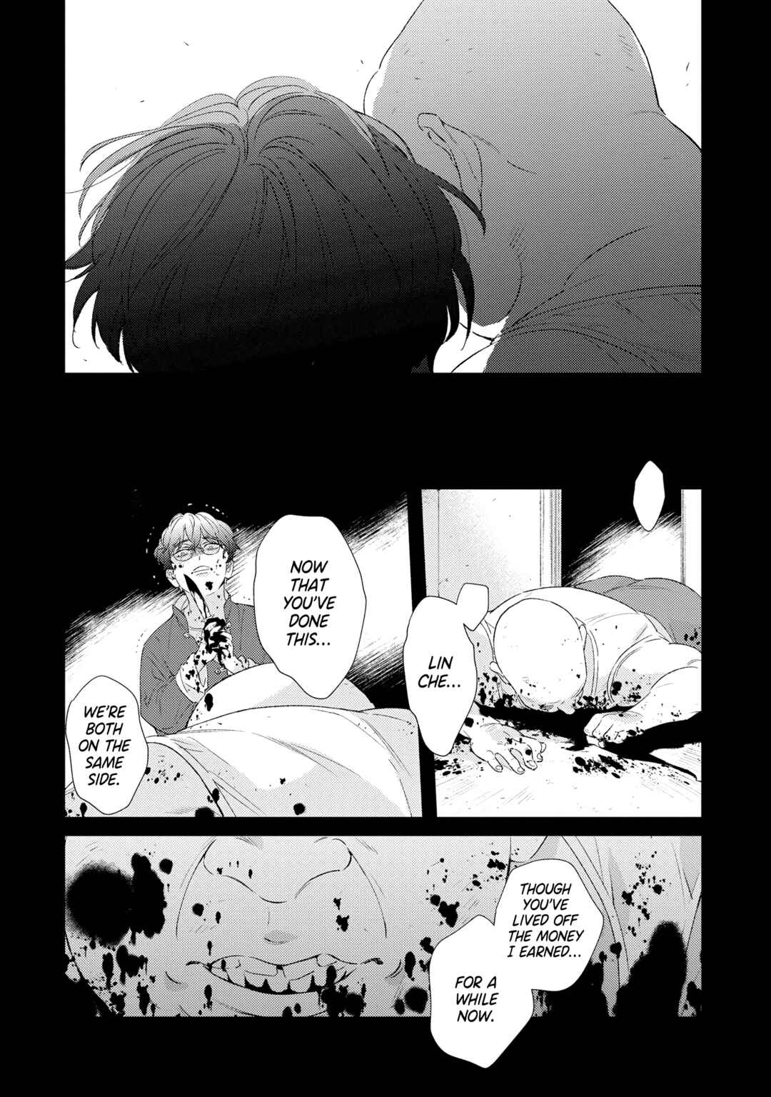 Page 10 Chapter 6 Kotaete My Drifter