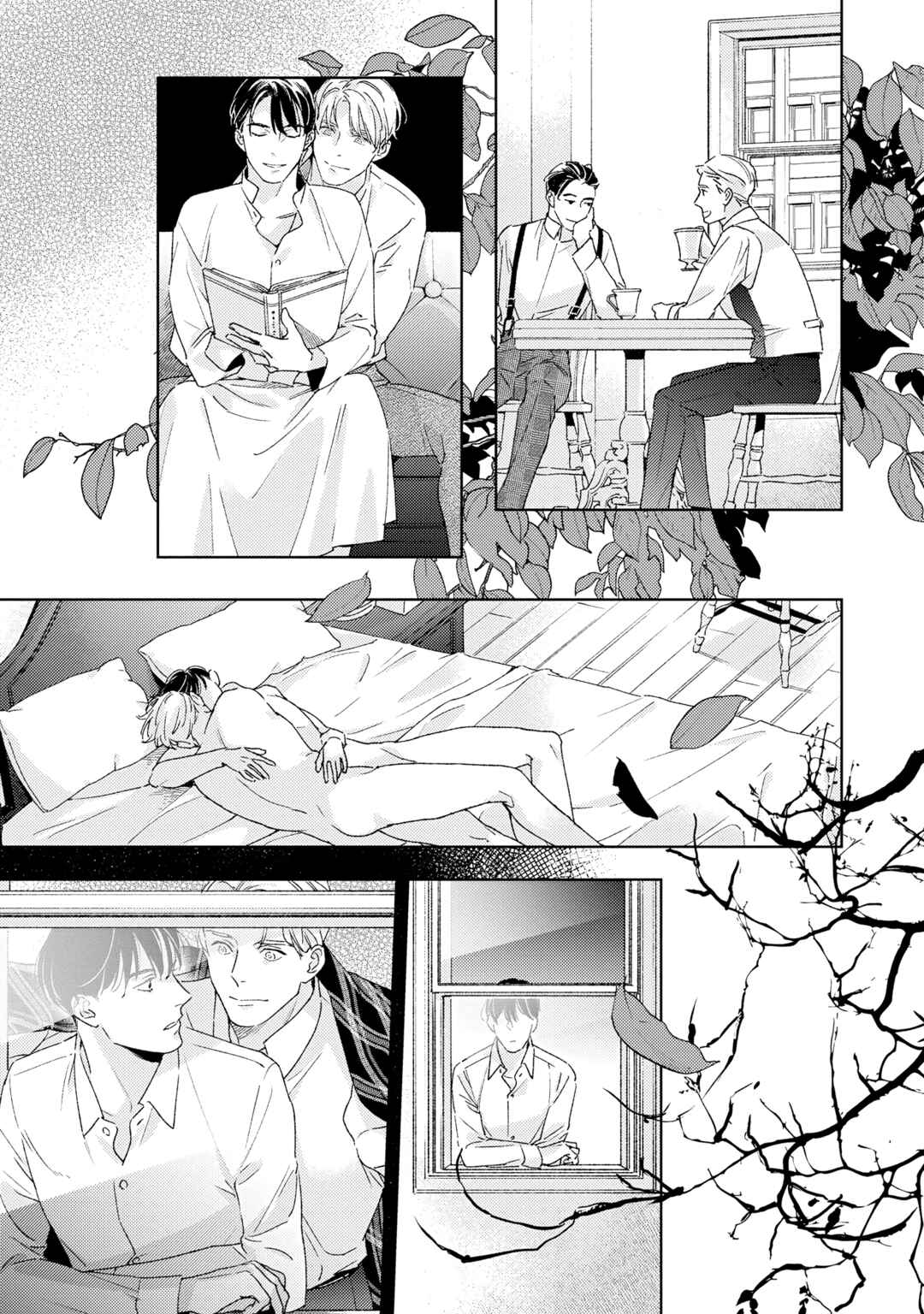 Page 15 Chapter 5 Kotaete My Drifter
