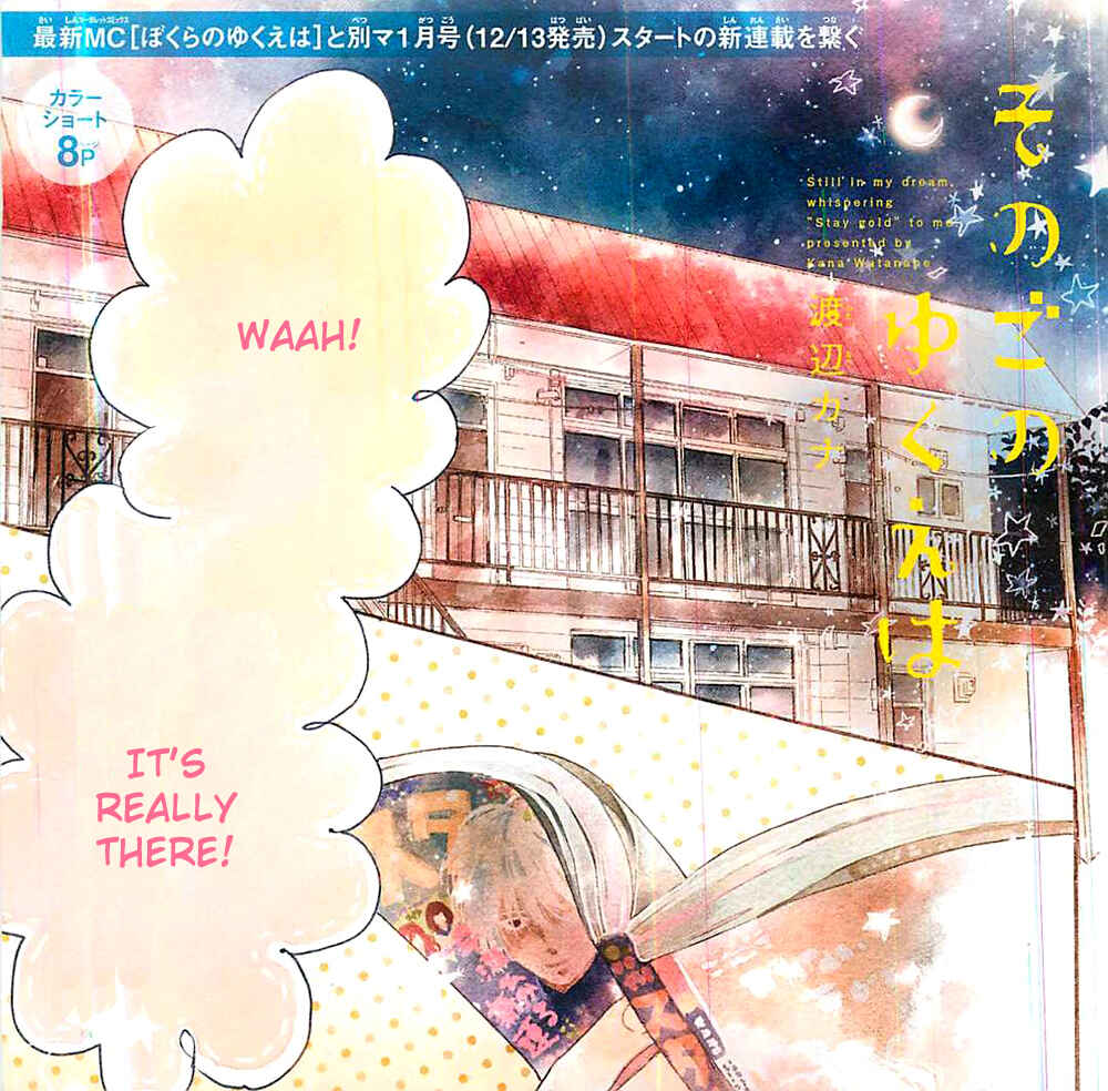 Page 2 Chapter Unknown_3d1b Sono Go no Yukue wa