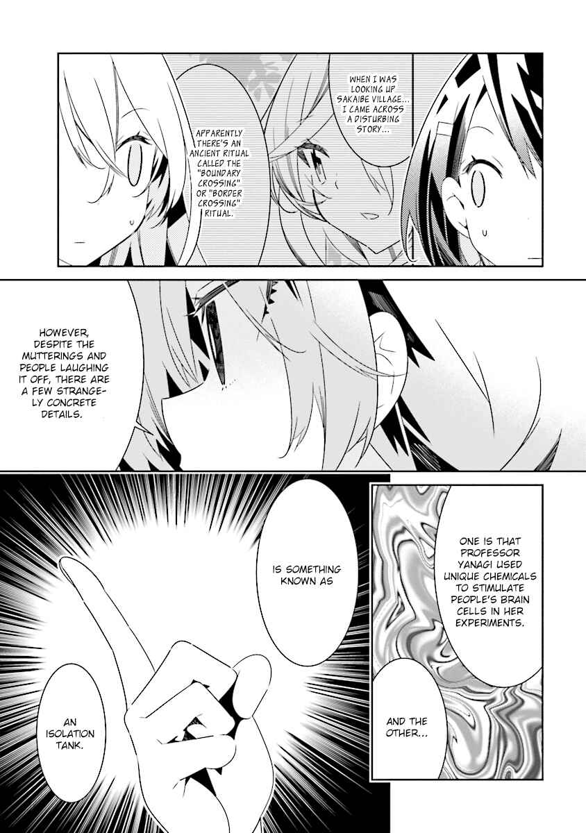 Page 7 Chapter 8.2 The Whole of Humanity Has Gone Yuri Except for Me