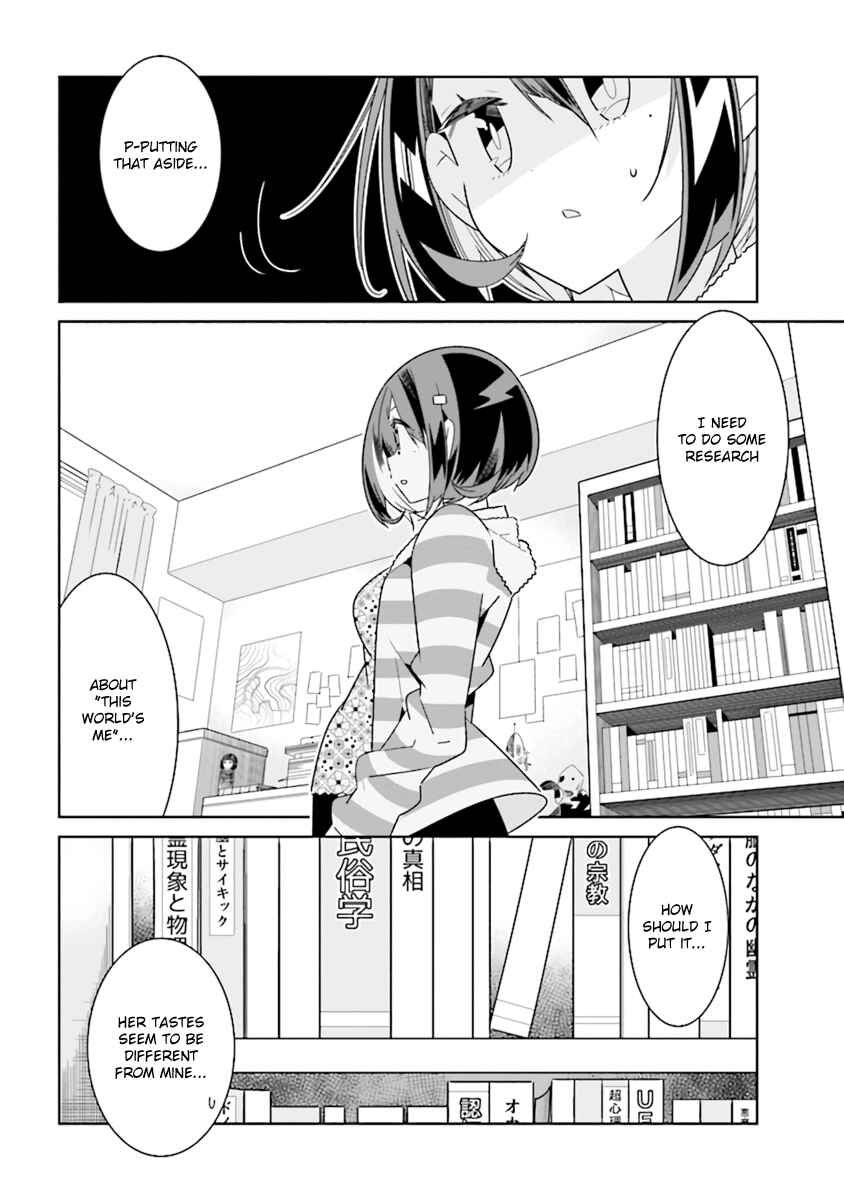 Page 2 Chapter 3.2 The Whole of Humanity Has Gone Yuri Except for Me