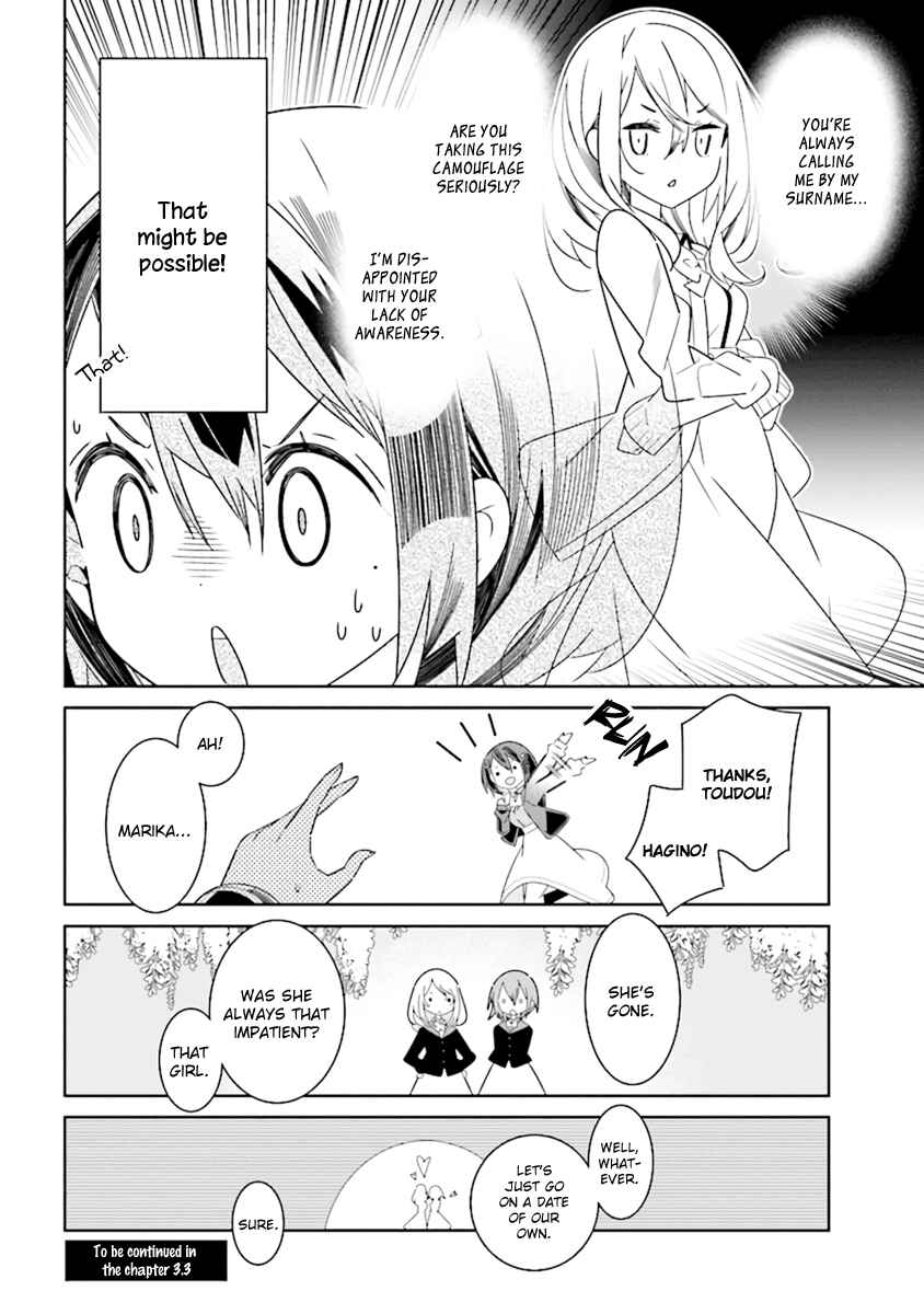 Page 8 Chapter 3.2 The Whole of Humanity Has Gone Yuri Except for Me