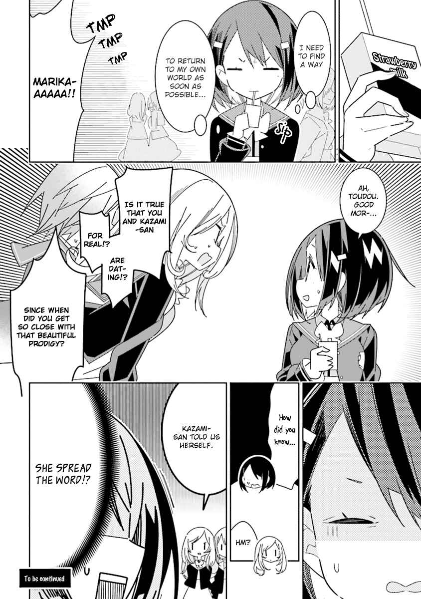 Page 8 Chapter 2.1 The Whole of Humanity Has Gone Yuri Except for Me