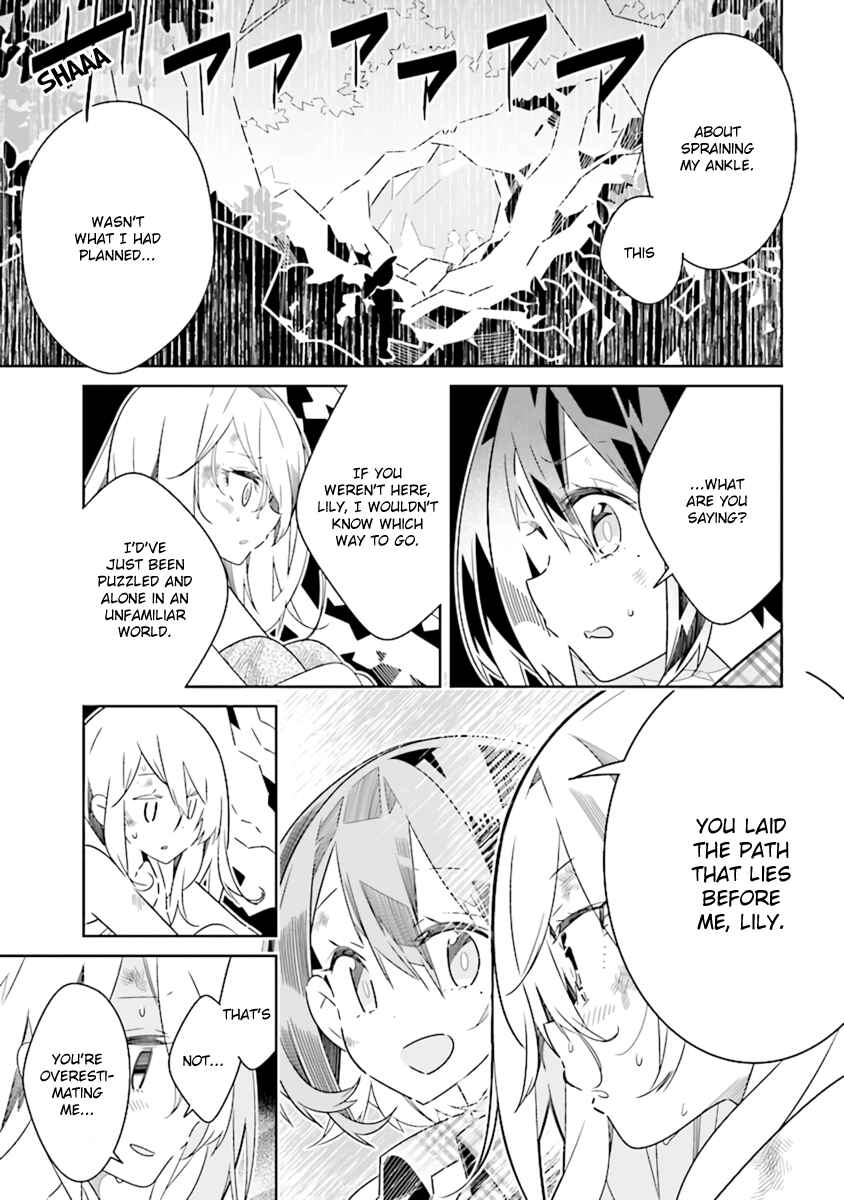 Page 1 Chapter 5.3 The Whole of Humanity Has Gone Yuri Except for Me